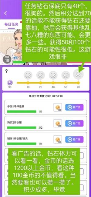《瞬搭手游》新手入门玩法指南202514