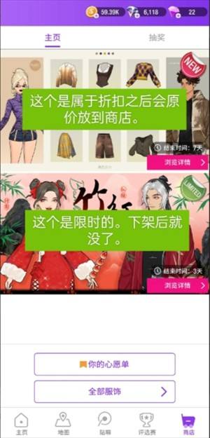 《瞬搭手游》新手入门玩法指南20258