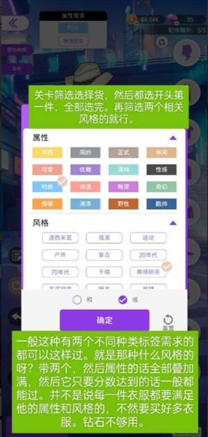 《瞬搭手游》新手入门玩法指南202510