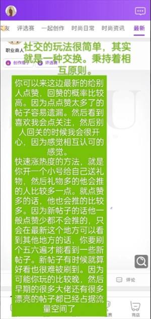 《瞬搭手游》新手入门玩法指南202516