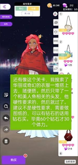 《瞬搭手游》新手入门玩法指南202511