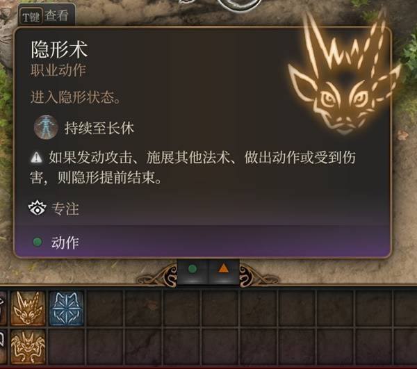 《博德之门3》小趴铲怎么永久召唤小趴铲召唤教学3