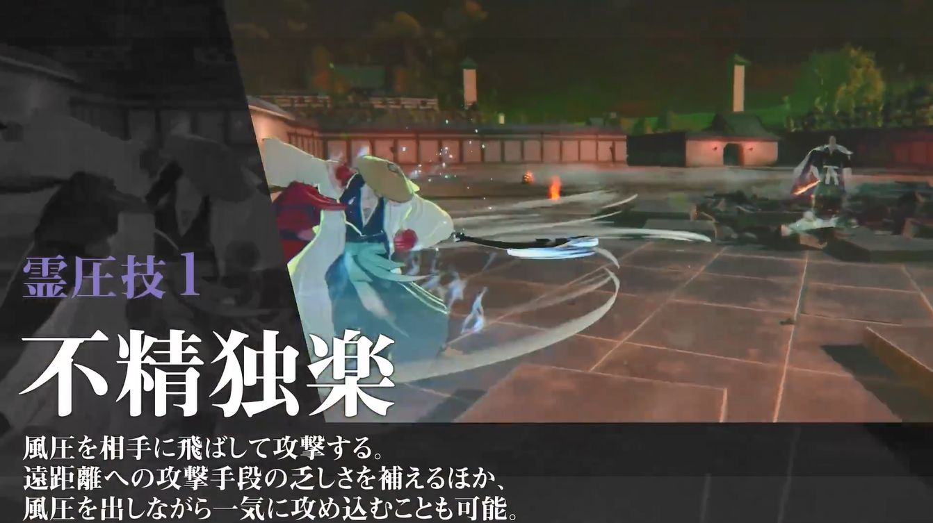 《死神：魂魄觉醒》京乐春水角色PV公开3月发售4
