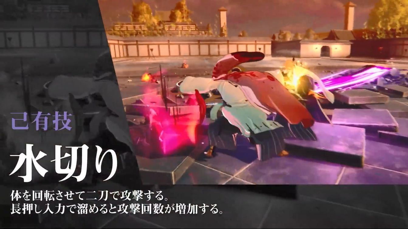 《死神：魂魄觉醒》京乐春水角色PV公开3月发售3
