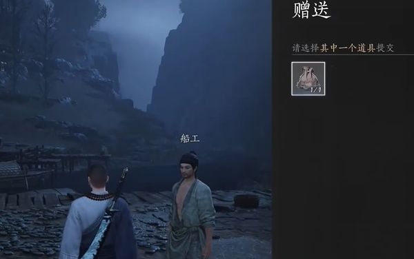 《燕云十六声》手游鲁墨之辩见闻任务流程4