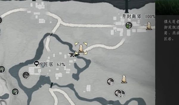 《燕云十六声》手游鲁墨之辩见闻任务流程1