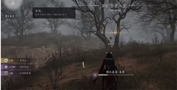 《燕云十六声》鬼公子boss任务全流程3