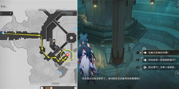 《崩坏星穹铁道》影卫信条成就攻略影卫信条成就达成方法2