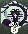 《剑与远征启程》维珀里安娜怎么打维珀里安技能攻略2