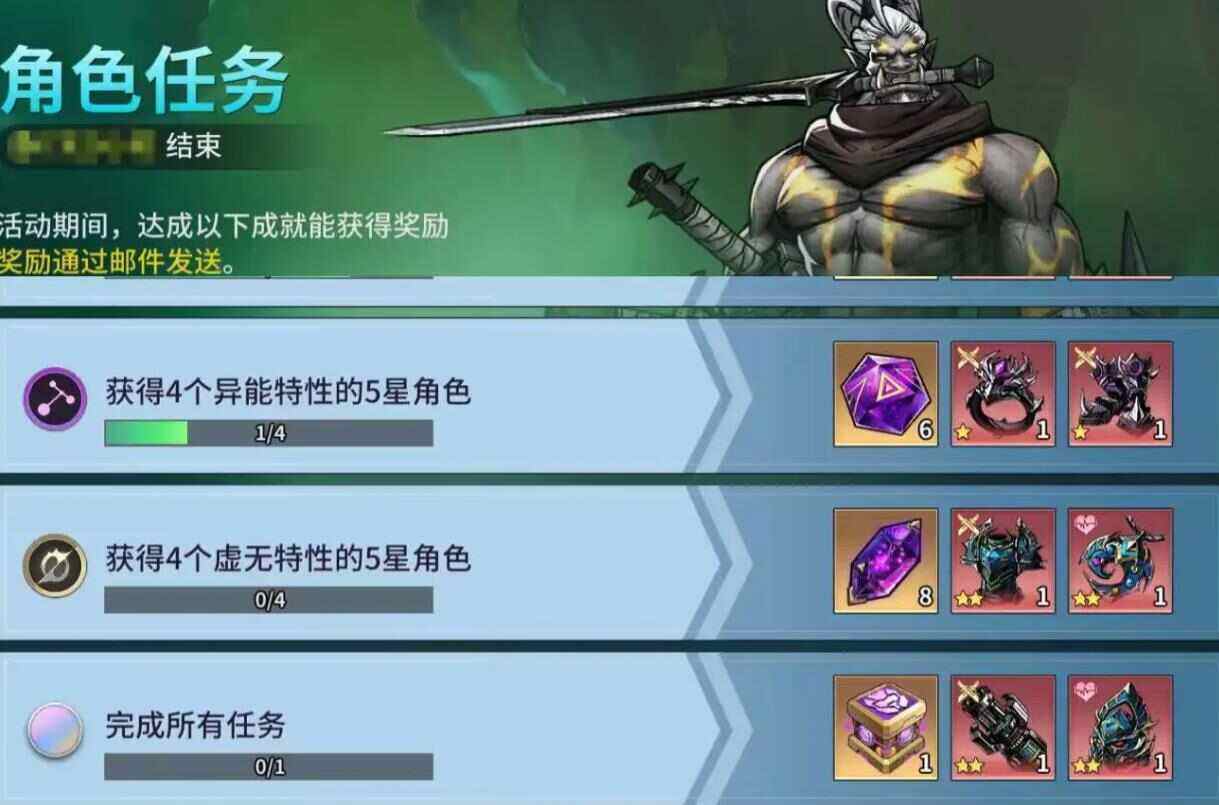 《失落星环》最强前期开局卡池抽取推荐1