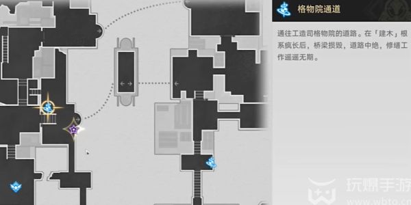 《崩坏星穹铁道》2.4版本新任务铸剑为犁怎么完成8