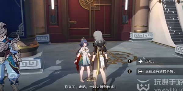 《崩坏星穹铁道》2.4版本新任务铸剑为犁怎么完成6