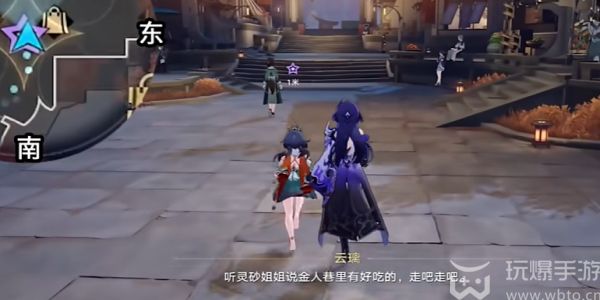 《崩坏星穹铁道》2.4版本新任务铸剑为犁怎么完成3