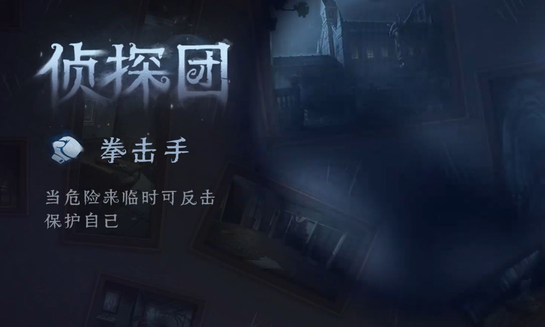 《第五人格》模仿者游戏玩法攻略新模式模仿者游戏应该怎么玩7