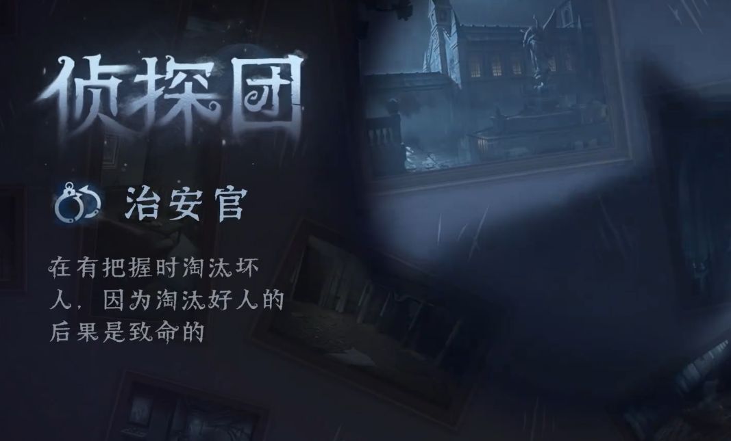《第五人格》模仿者游戏玩法攻略新模式模仿者游戏应该怎么玩4