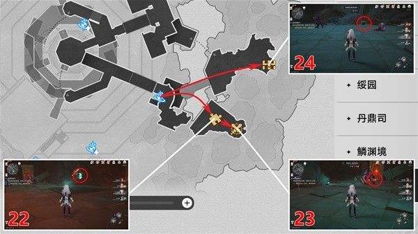 《崩坏星穹铁道》2.4幽囚狱宝箱全收集攻略2.4幽囚狱宝箱位置大全分享23