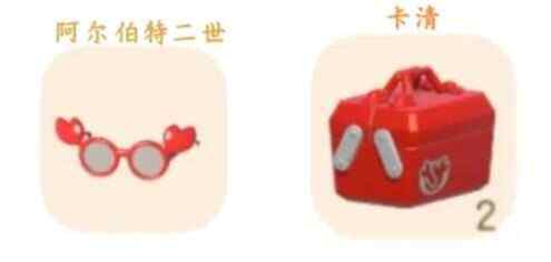 《心动小镇》沙滩乐园筹备任务怎么做阿尔伯特二世卡清任务通关攻略4