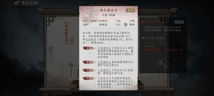 《墨剑江湖》冲榜攻略最新最强氪金冲榜提升技巧1