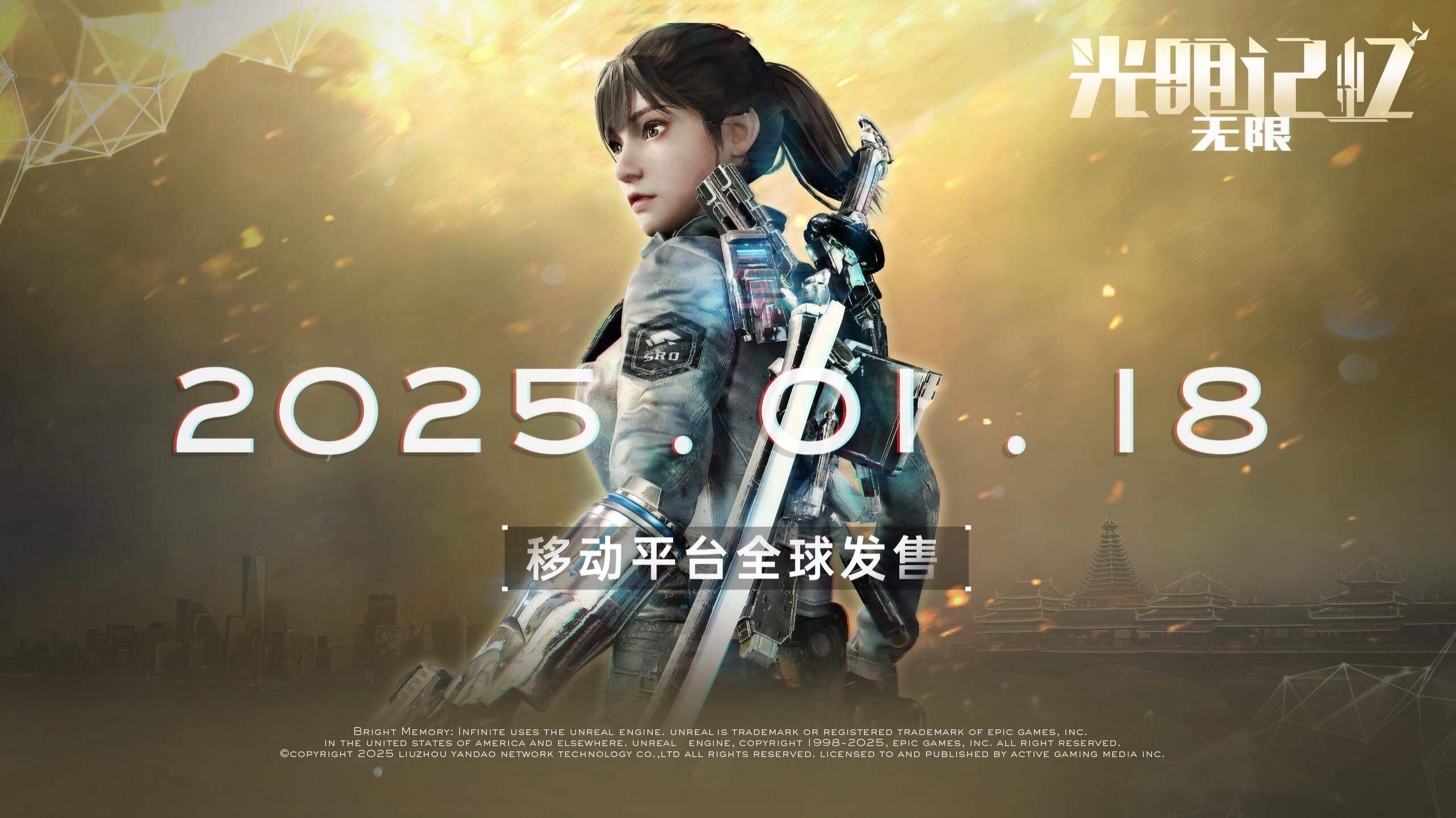 《光明记忆：无限》移动版实机无法稳定120帧1