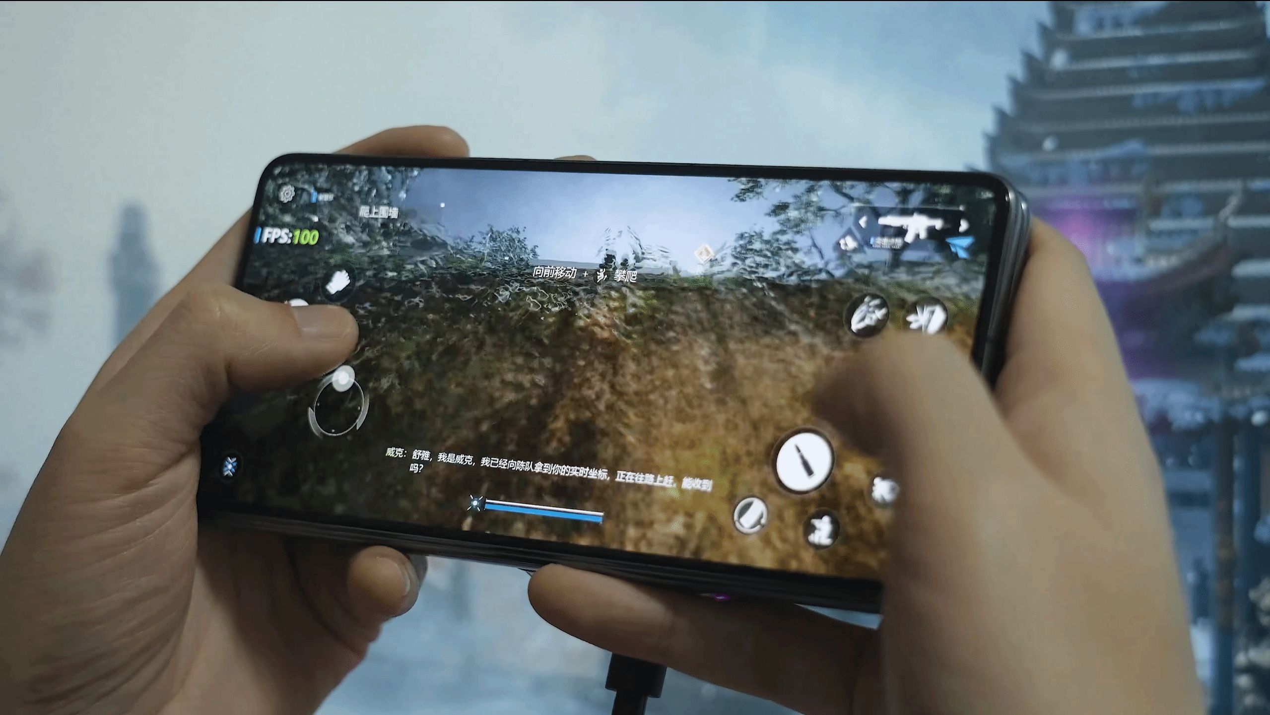 《光明记忆：无限》移动版实机无法稳定120帧2