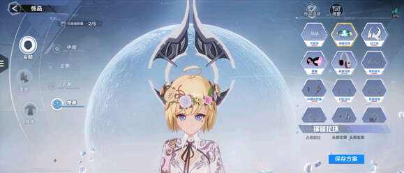 《幻塔》boss饰品爆率怎么刷2024新手速刷BOSS饰品方法4