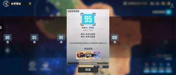 《幻塔》boss饰品爆率怎么刷2024新手速刷BOSS饰品方法1