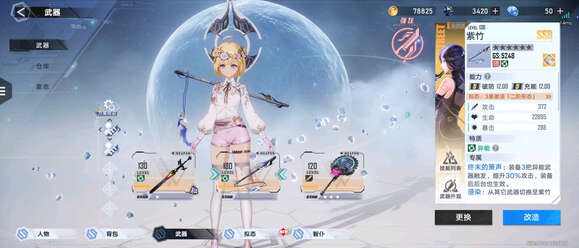 《幻塔》boss饰品爆率怎么刷2024新手速刷BOSS饰品方法3