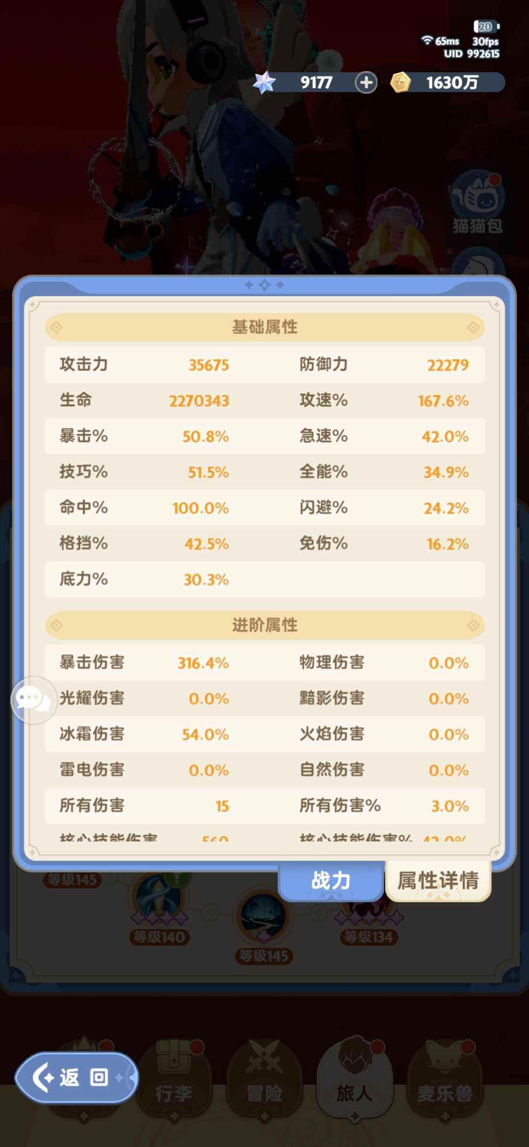 《出发吧麦芬》平民二转剑士输出流怎么玩二转剑士加点和技能选择推荐2