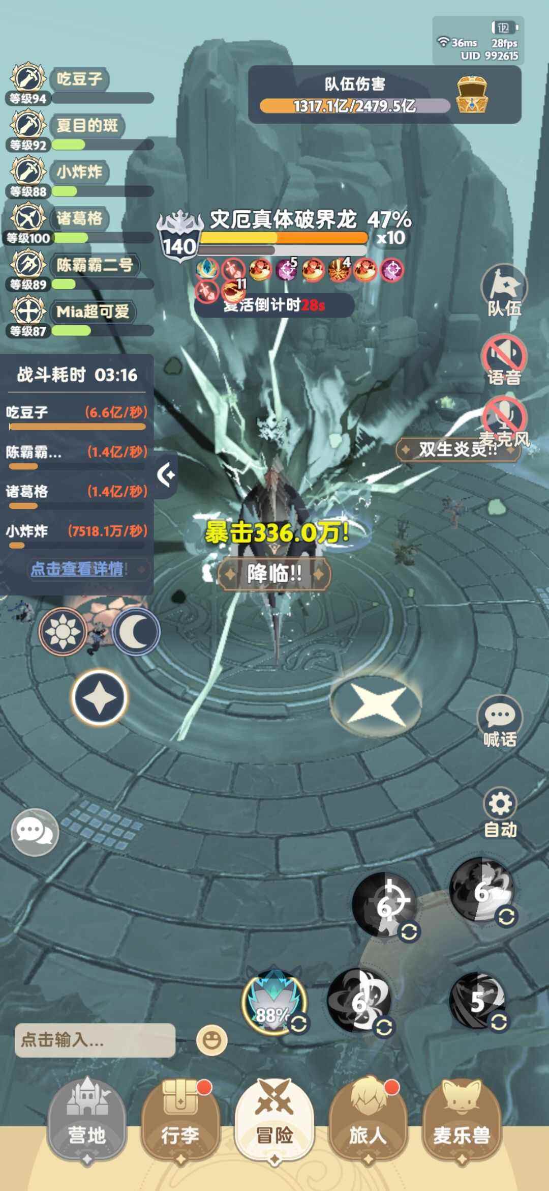 《出发吧麦芬》平民二转剑士输出流怎么玩二转剑士加点和技能选择推荐3