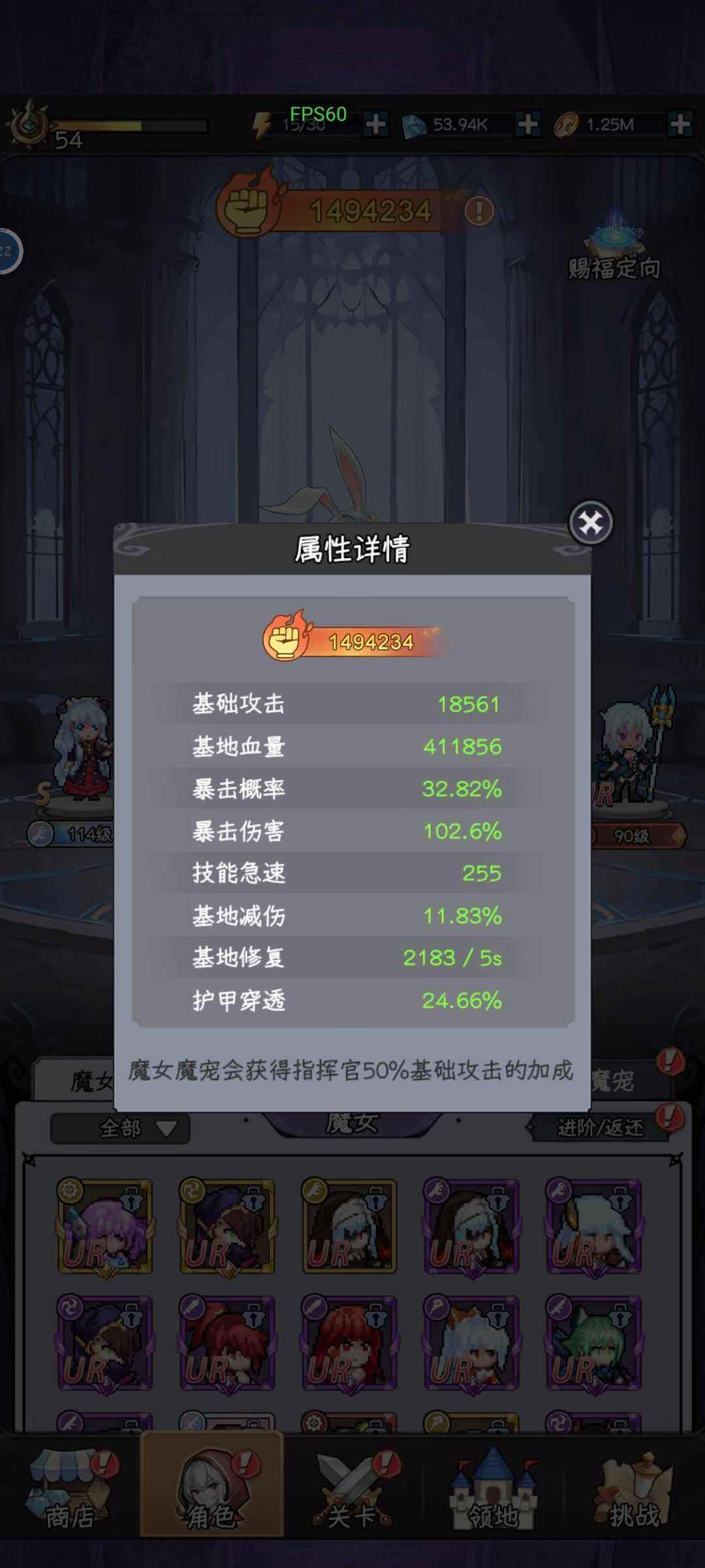 《勇闯女巫塔》极限挑战配置无献祭流阵容百万攻略5