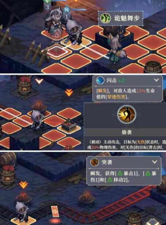 《铃兰之剑》PVP能在第一回合抢卡的组合有哪些2