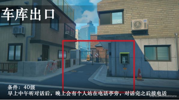 《绝区零》预言之下攻略预言之下所有任务解锁玩法1