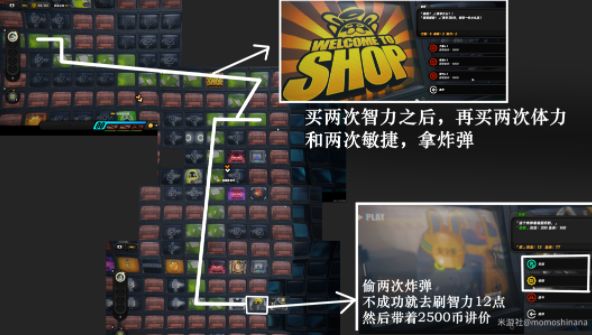 《绝区零》预言之下攻略预言之下所有任务解锁玩法4