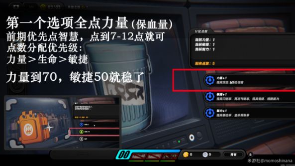 《绝区零》预言之下攻略预言之下所有任务解锁玩法2