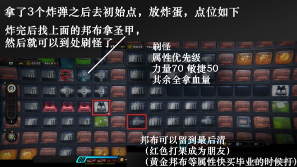 《绝区零》预言之下攻略预言之下所有任务解锁玩法6
