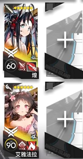 《明日方舟》KR-1突袭怎么打熔炉还魂记KR-1突袭通关攻略2