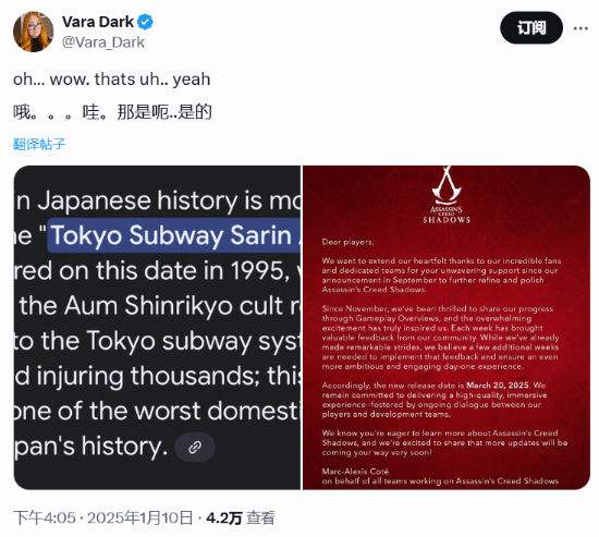 《AC影》发售日与日本恐怖袭击撞车引发跳票猜测1