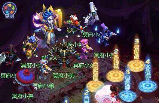 《梦幻西游》网页版五行试炼冥府二殿怎么打五行试炼冥府二殿攻略3