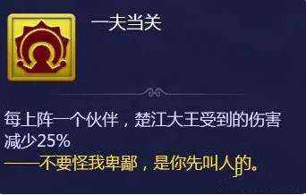 《梦幻西游》网页版五行试炼冥府二殿怎么打五行试炼冥府二殿攻略2