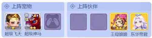《梦幻西游》网页版五行试炼冥府二殿怎么打五行试炼冥府二殿攻略4