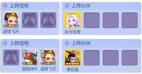 《梦幻西游》网页版五行试炼冥府二殿怎么打五行试炼冥府二殿攻略5