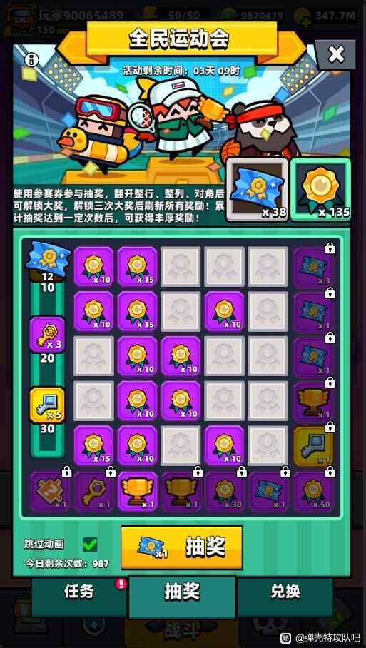 《弹壳特攻队》免费抽奖拿杨大师自选武器礼包推荐2
