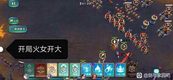 《剑与家园》异界深渊2秒怎么过异界深渊最快2秒阵容推荐6