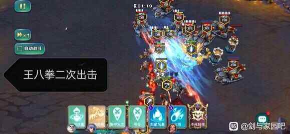 《剑与家园》异界深渊2秒怎么过异界深渊最快2秒阵容推荐9