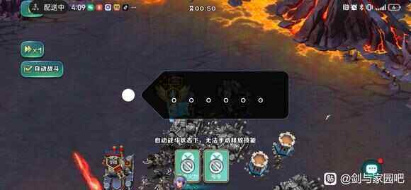 《剑与家园》异界深渊2秒怎么过异界深渊最快2秒阵容推荐12