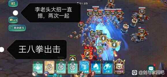 《剑与家园》异界深渊2秒怎么过异界深渊最快2秒阵容推荐7