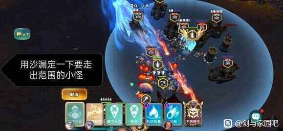《剑与家园》异界深渊2秒怎么过异界深渊最快2秒阵容推荐10