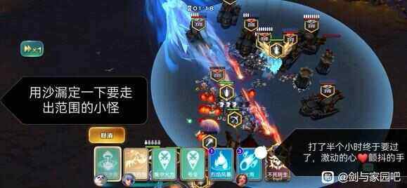 《剑与家园》异界深渊2秒怎么过异界深渊最快2秒阵容推荐11
