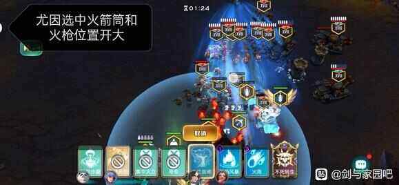 《剑与家园》异界深渊2秒怎么过异界深渊最快2秒阵容推荐8