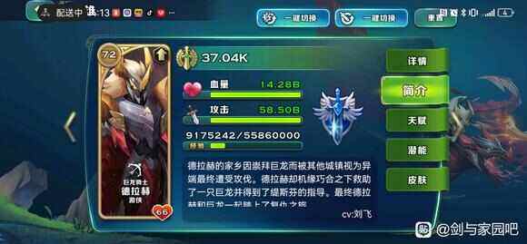 《剑与家园》异界深渊2秒怎么过异界深渊最快2秒阵容推荐2